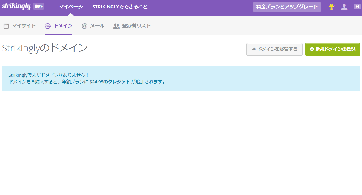SEOのための独自のドメイン SEOのための独自のドメイン